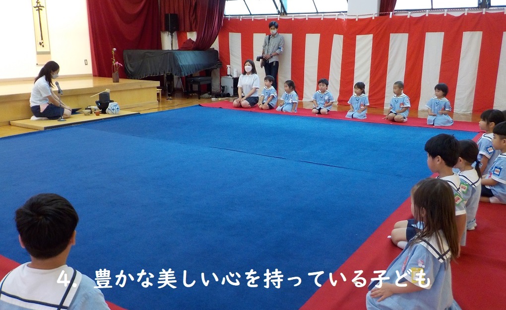 学校法人北山学園 岩倉幼稚園